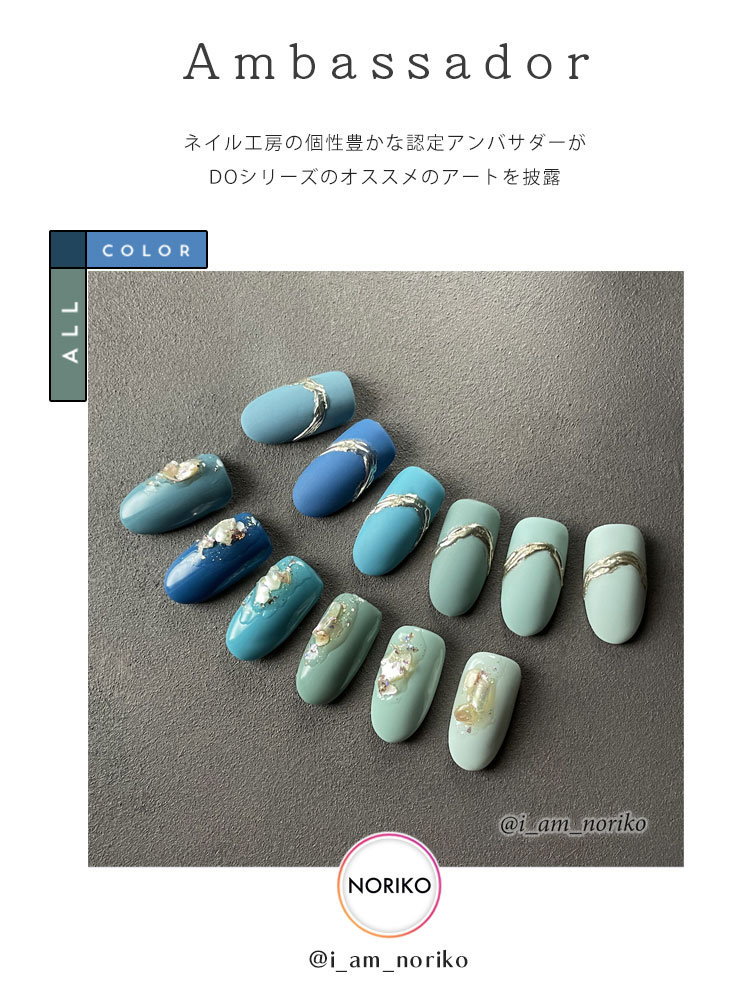 楽天市場】【全品半額coupon事前配布中】カラージェル モランディー