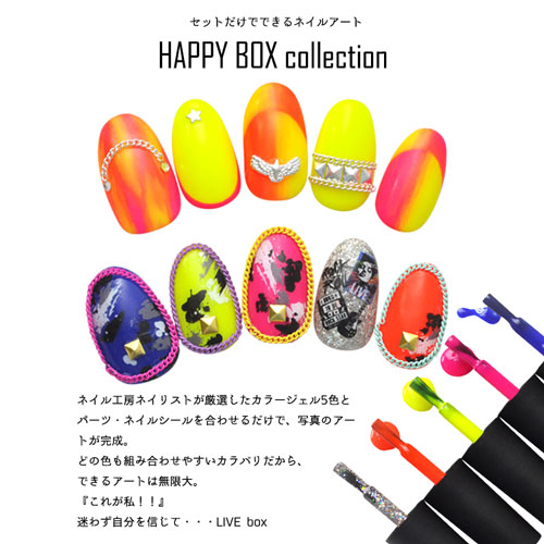 楽天市場】2023年 福袋 送料無料 『LIVE』ジェルネイル福袋 カラー