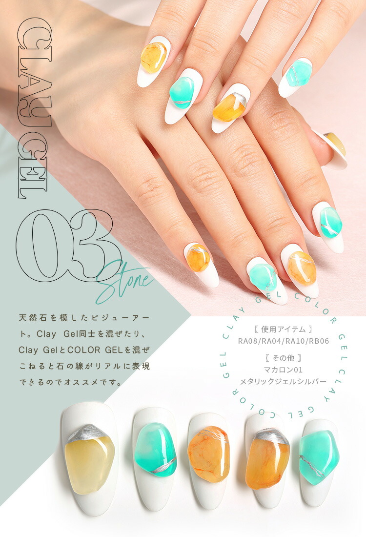 楽天市場】【全品半額coupon事前配布中】色を合わせた拘りジェル