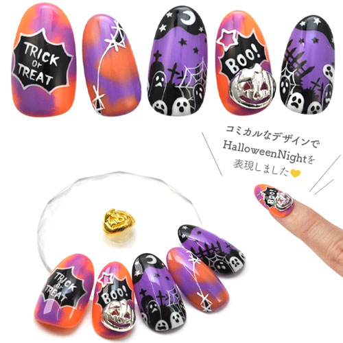 楽天市場】【全品半額coupon事前配布中】HALLOWEEN ネイルパーツ