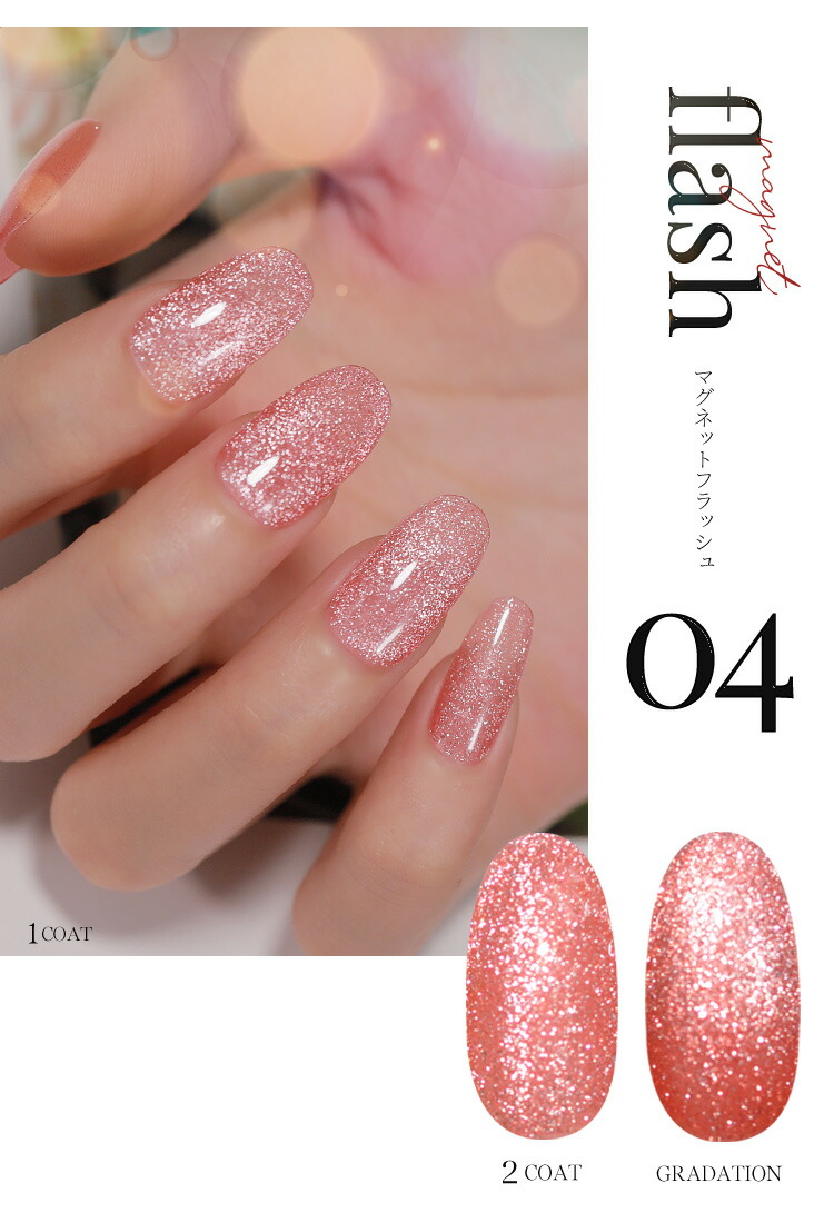 楽天市場】【全品半額coupon事前配布中】フラッシュ ＆ マグネット