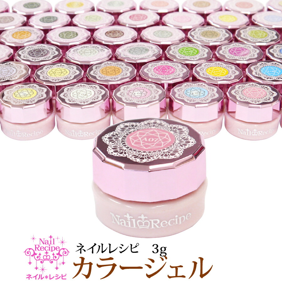 楽天市場】para gel パラジェル トップジェル 10g 【ネイル パーツ