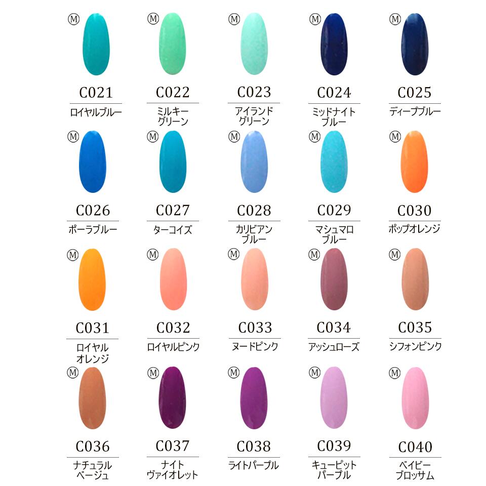 楽天市場】カラージェル 160色セット コンプリート カラージェル