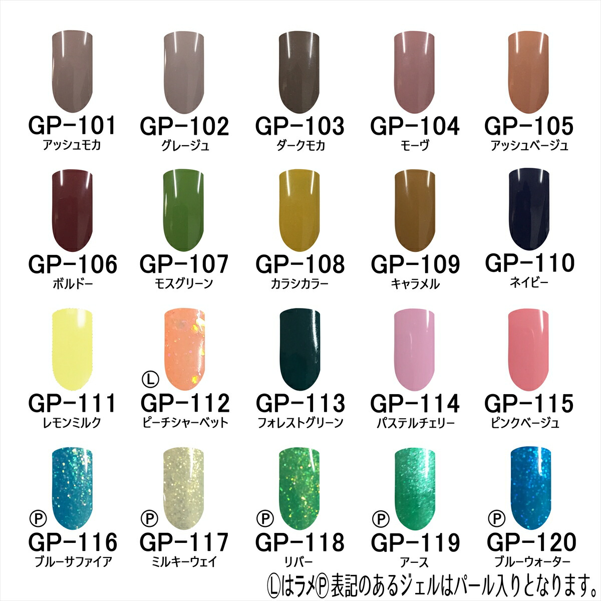 楽天市場】ポリッシュ ジェルポリッシュ 選べる2色セット カラージェル