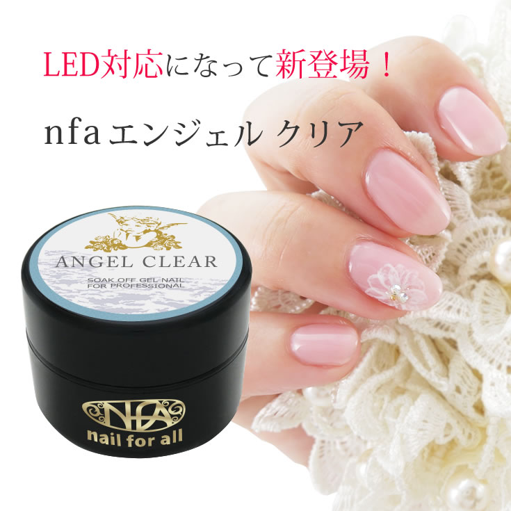 楽天市場】10個セット nfa エンジェルクリアジェル 15g ジェルネイル