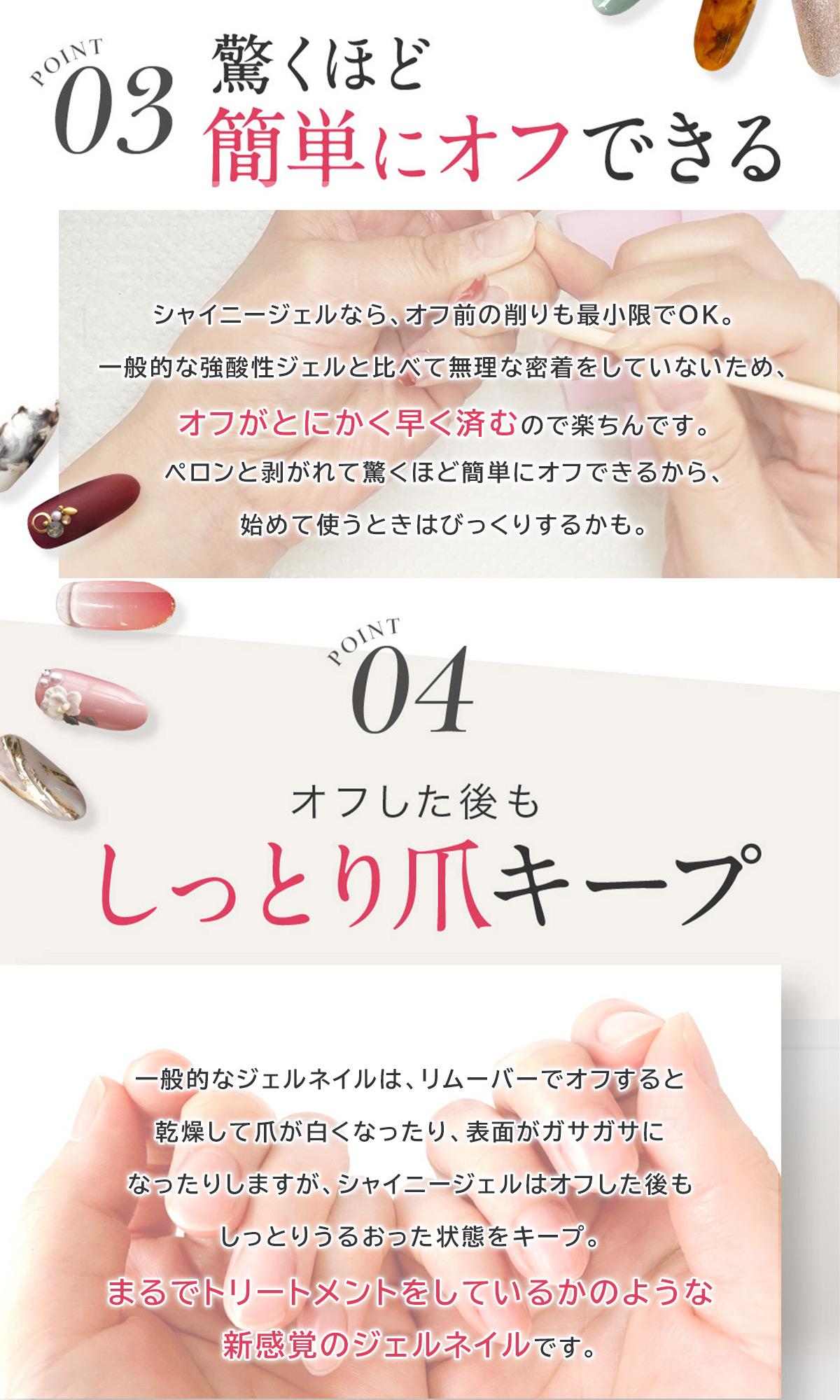 楽天市場】ジェルネイルキット ≪18W≫オフが簡単 傷まない SHINYGEL