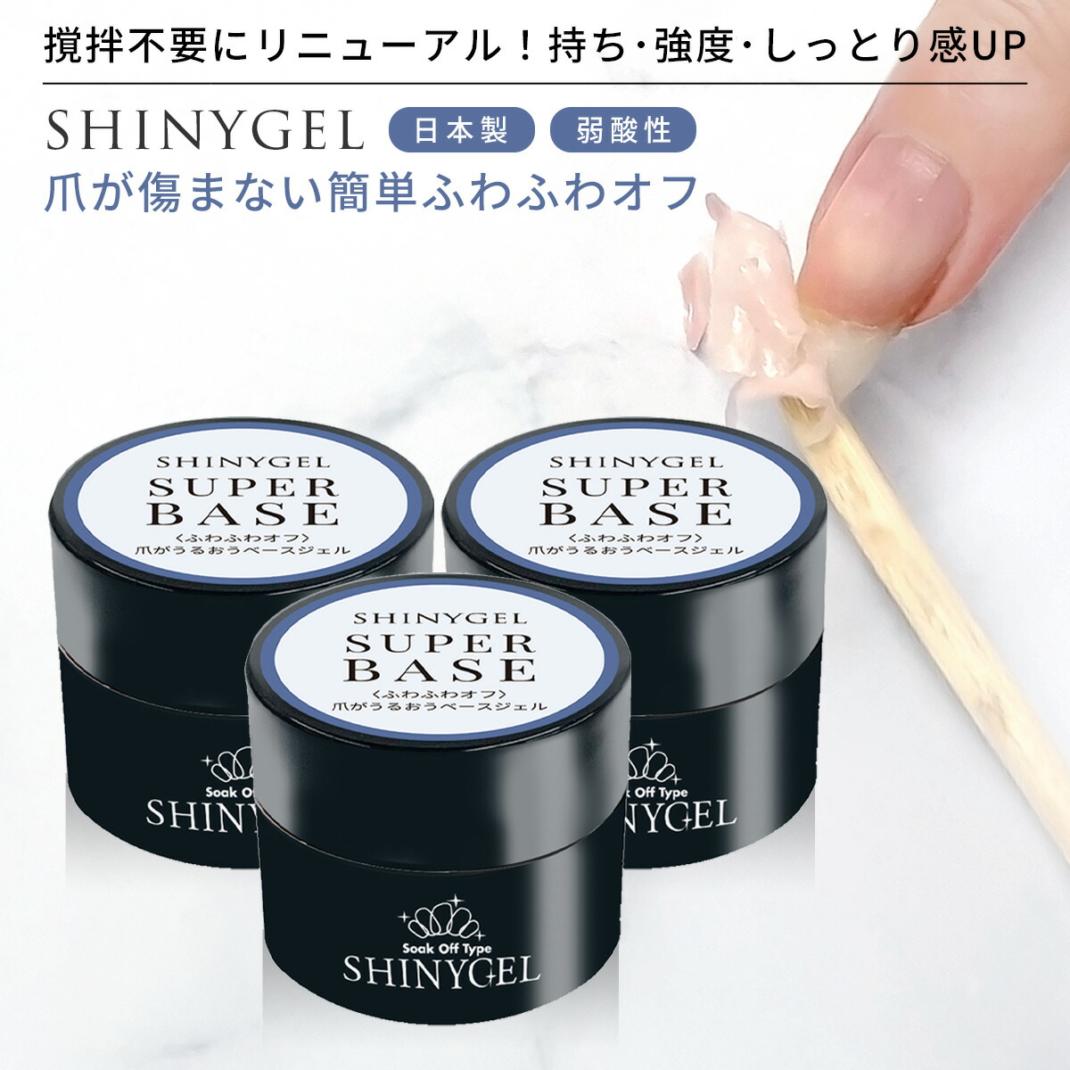 新品未開封】アルティメイトベース DX 80g 新品未開封アルティメイト