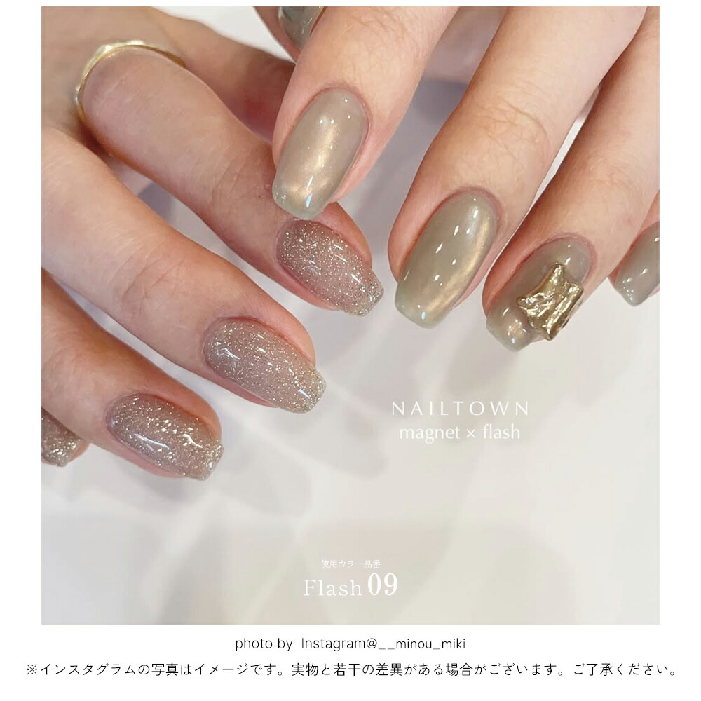 楽天市場】ネイルタウンジェル フラッシュジェル 全18色 3g入り ジェル