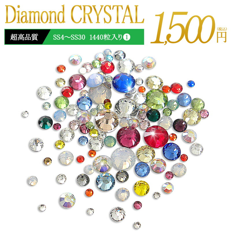 楽天市場】ラインストーン グロスの通販