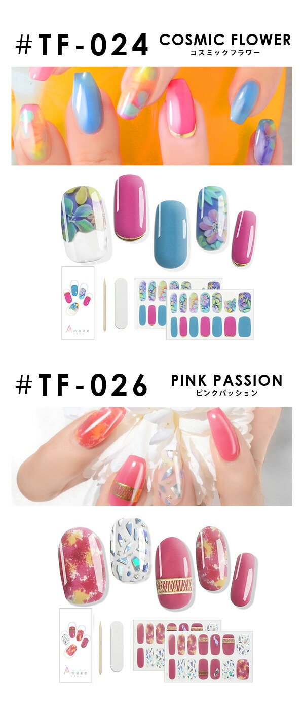 楽天市場】【☆大注目☆雑誌掲載された話題ジェルネイルシール】 新