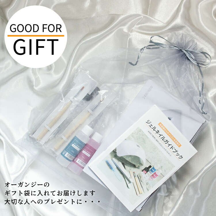 楽天市場】【TAT監修】 ジェルネイルキット スターターキット 初心者