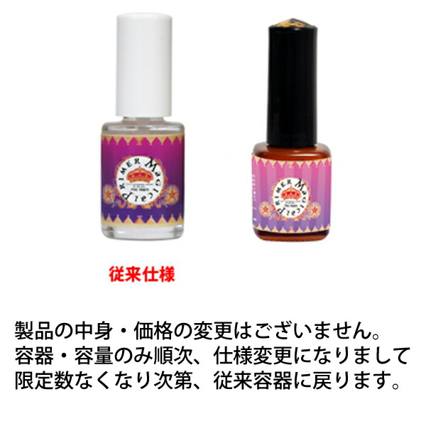 楽天市場】【PRE GEL 2点セット】プリジェルピールオフジェル 12g
