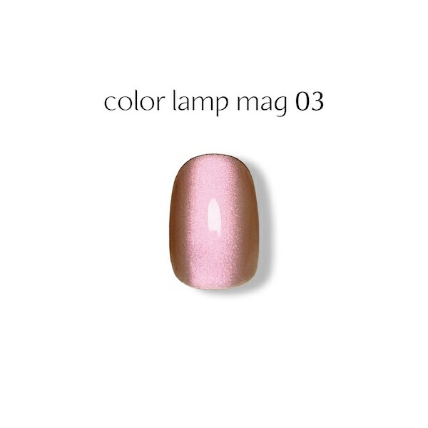 楽天市場】クレト CLETO カラーランプマグ 7g : ネイル用品 nailstudy