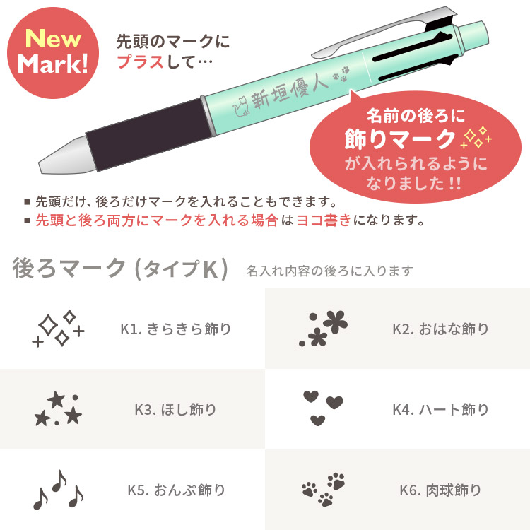 楽天市場】ボールペン 名入れ フリクションボール4 ウッド 4色