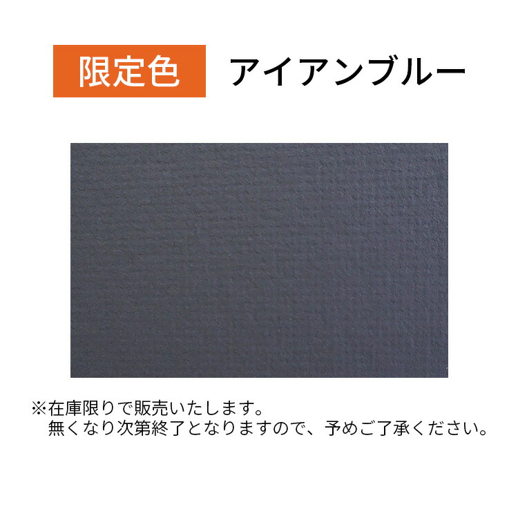 楽天市場】【面金付き】額縁用カラーマット 大全紙（727×545mm） 【中