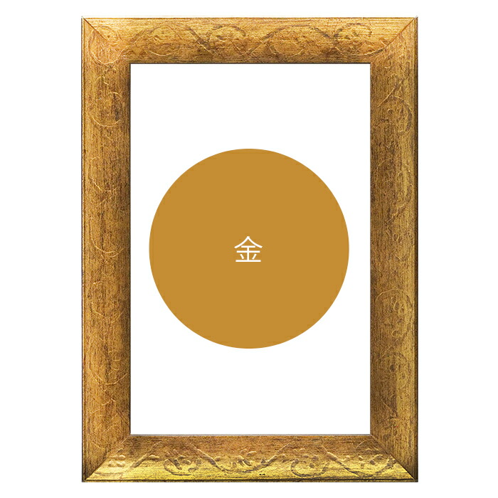 楽天市場】フォトフレーム マンティーヤ ハガキサイズ（152×102mm） 金