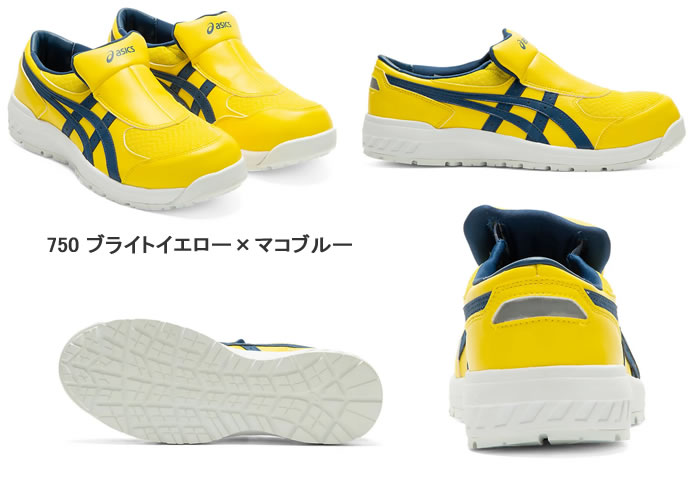 楽天市場】CP211 SLIP-ON ウィンジョブ（スリッポンタイプ） ASICS