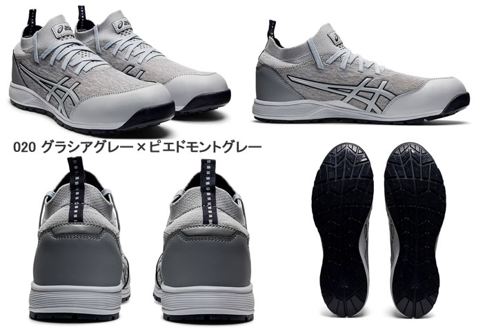 楽天市場】CP213 TS ウィンジョブ（紐タイプ） ASICS（CP213アシックス