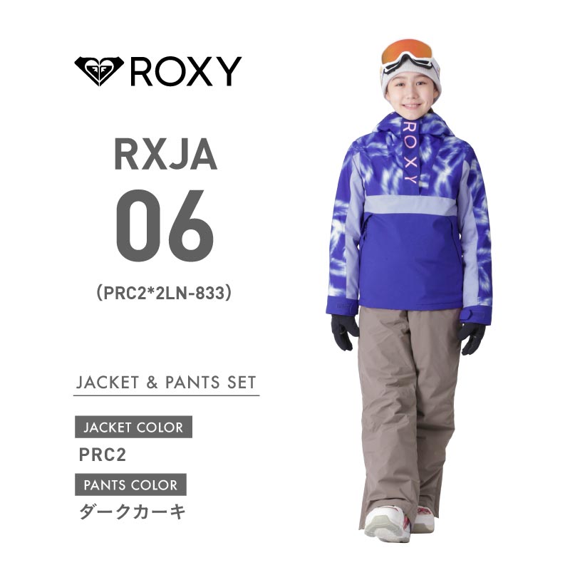 楽天市場】スノーボード ウェア ROXY（キッズ・ジュニア用ウェア