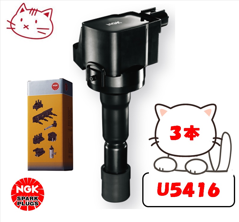 楽天市場】u5416の通販