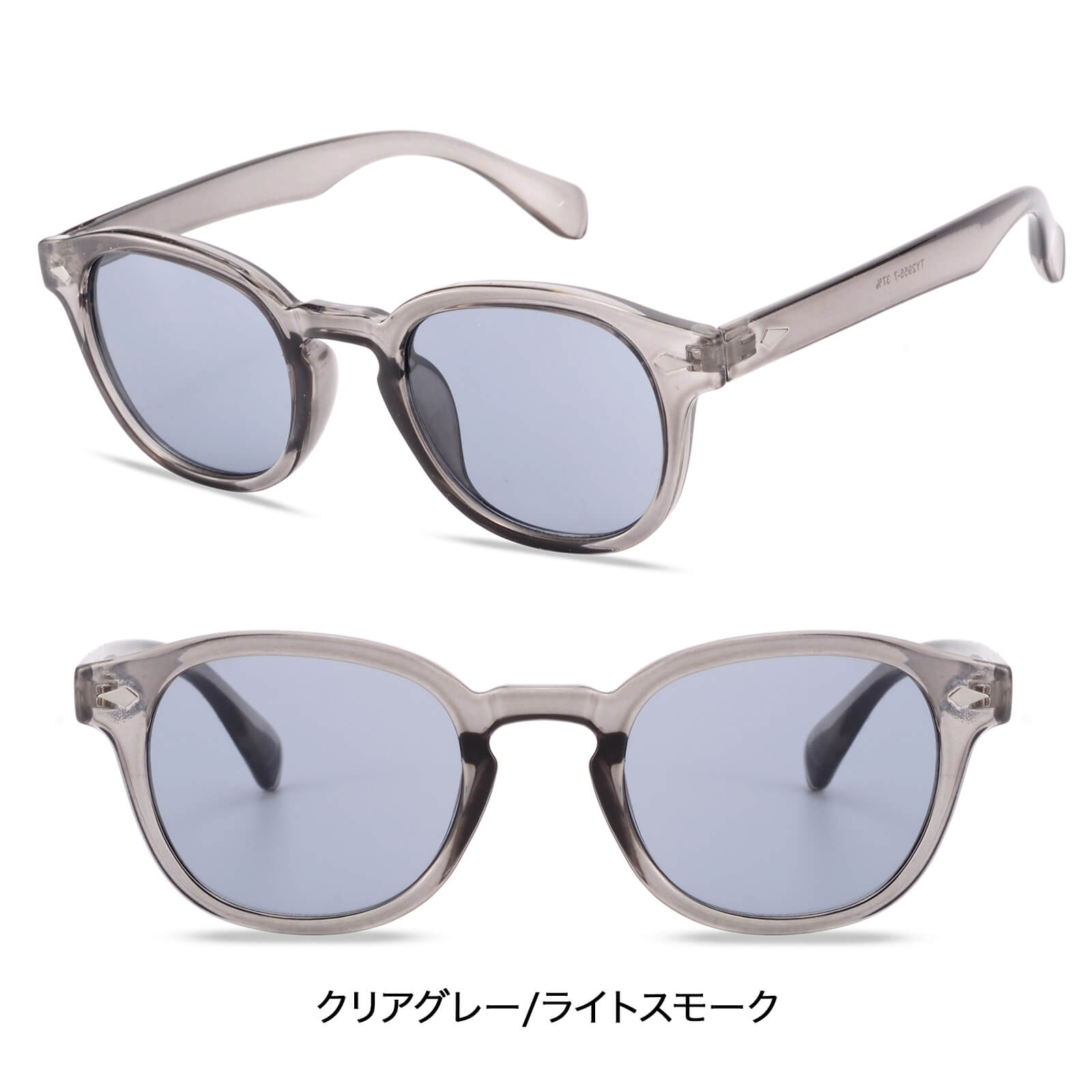 楽天市場】サングラス レディース UVカット メンズ ウェリントン