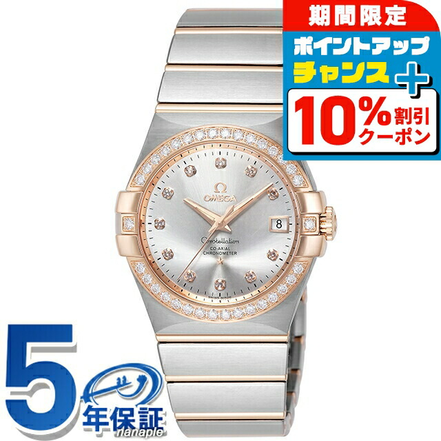 omegaアナログ時計 シルバー/ピンク オメガ OMEGA シーマスター Seamaster オートマチック ピンクダイヤル