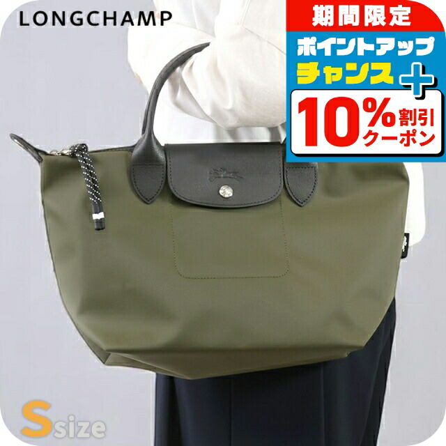 楽天市場】巾着バッグ（ブランドロンシャン）（ショルダーバッグ