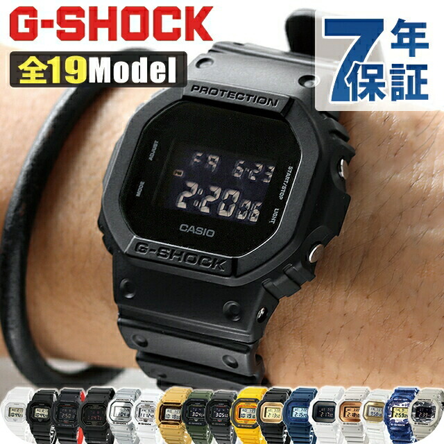 G-SHOCK DW-5600 ブラック ホワイト 2点セット 楽天市場】g－shock dw