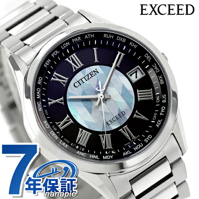 高級　CITIZEN シチズン エクシード9Pダイヤ　チタン　電波ソーラー腕時計 楽天市場】 腕時計 > CITIZEN（シチズン） > EXCEED（エクシード