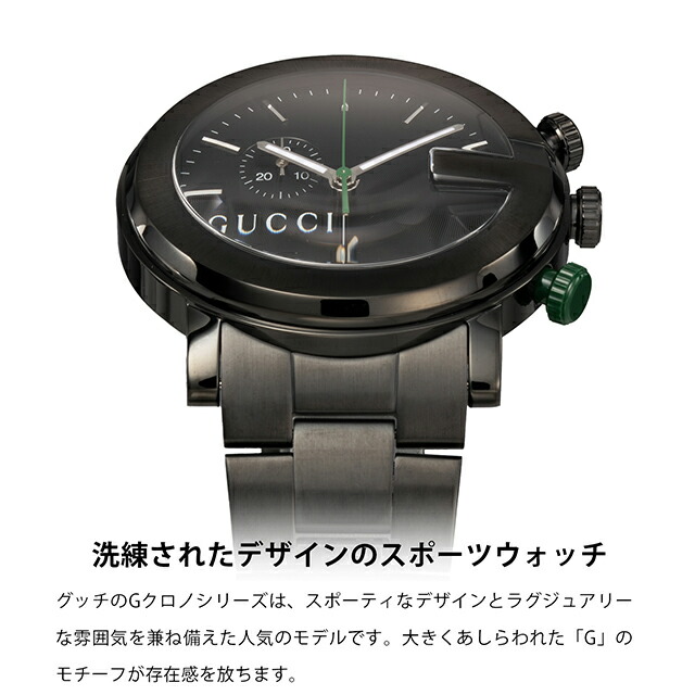 楽天市場】グッチ 時計 メンズ GUCCI 腕時計 G-CHRONO G-クロノ オール