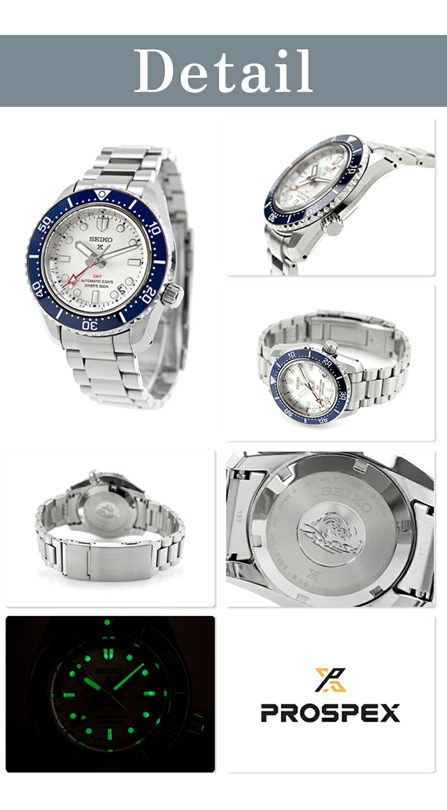 楽天市場】＼10%OFF+さらに3倍☆3/1限定／ セイコー プロスペックス