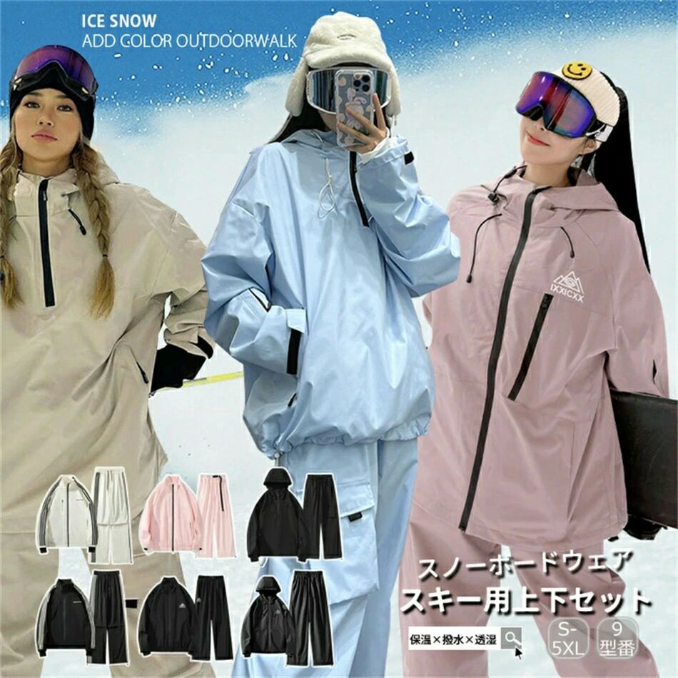 楽天市場】BURTON（上下セット・つなぎ｜レディースウェア