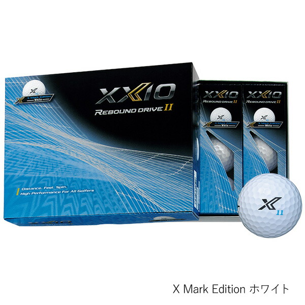 楽天市場】ダンロップ ゼクシオ リバウンド ドライブ 2 ボール（12球