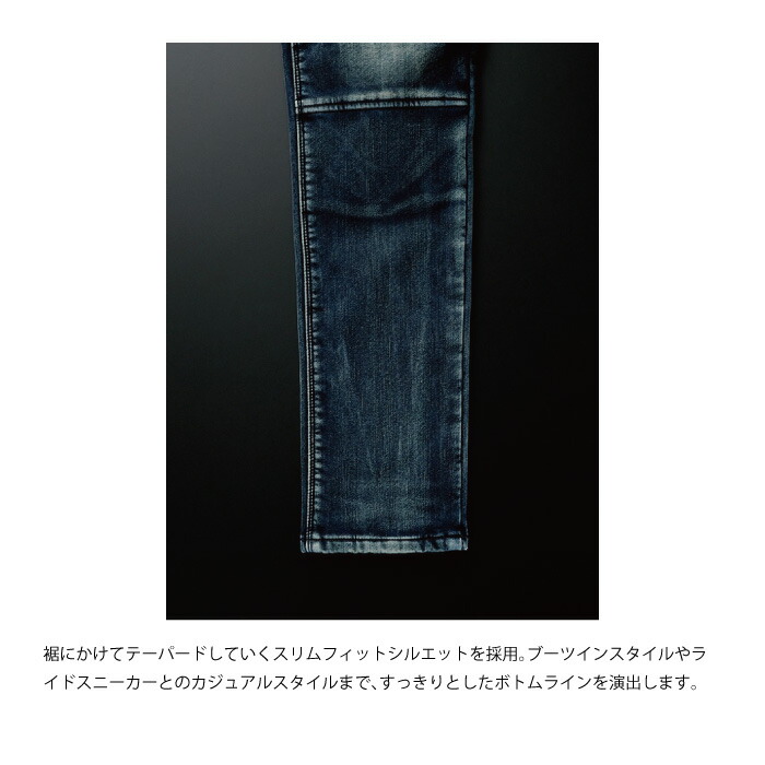 楽天市場】HYOD HYD533D D30 BIKERS PANTS(WARM LAYERD)ヒョウドウ