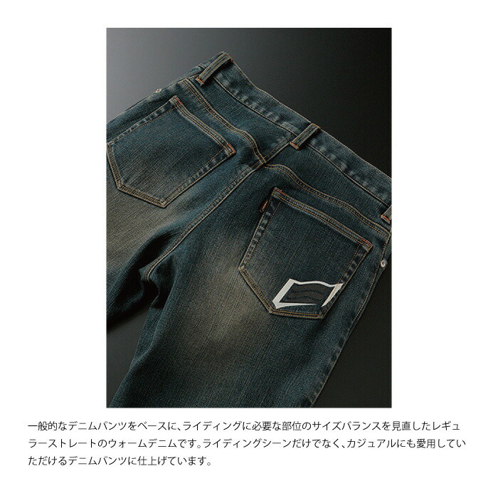 楽天市場】HYOD HYD517D HYOD D30 SPORTS DENIM(WARM LAYERD)INDIGO