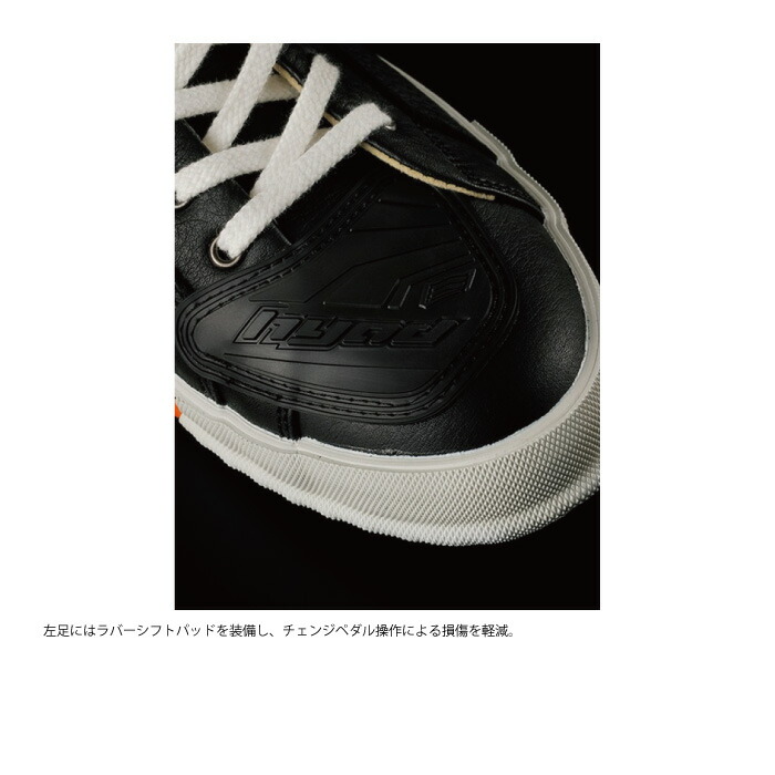 楽天市場】ヒョウドウ HYF002 HYOD HIGH-CUT RIDE SNEAKERS ハイカット