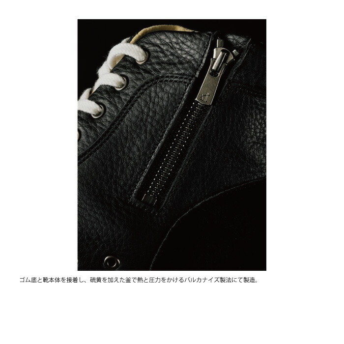 楽天市場】ヒョウドウ HYF002 HYOD HIGH-CUT RIDE SNEAKERS ハイカット