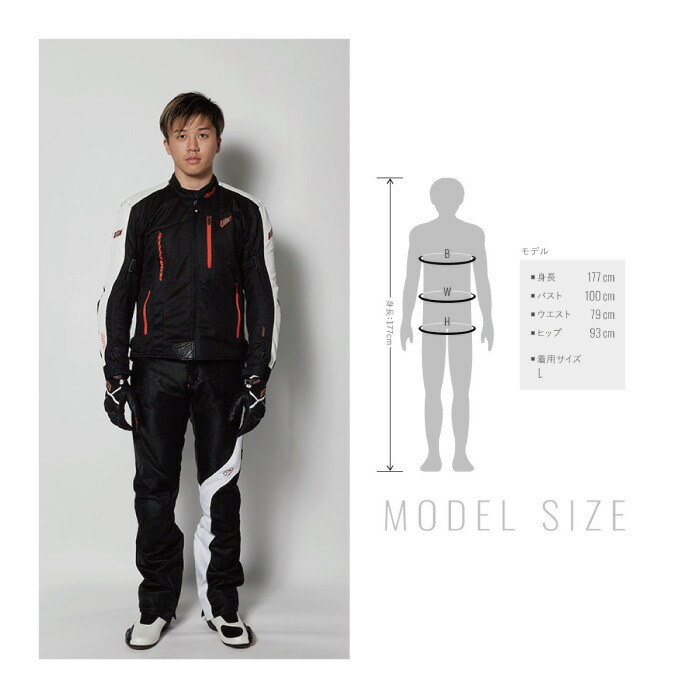 楽天市場】ヒョウドウ STT005D D3O MESH PANTS(STRAIGHT) 春夏 膝に