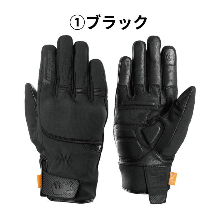 フリュガン グローブ」の人気商品一覧 | 安い商品を通販サイトから探す