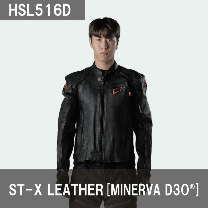楽天市場】ヒョウドウ HSL516D ST-X LEATHER [MINERVA D3OR] BLACK