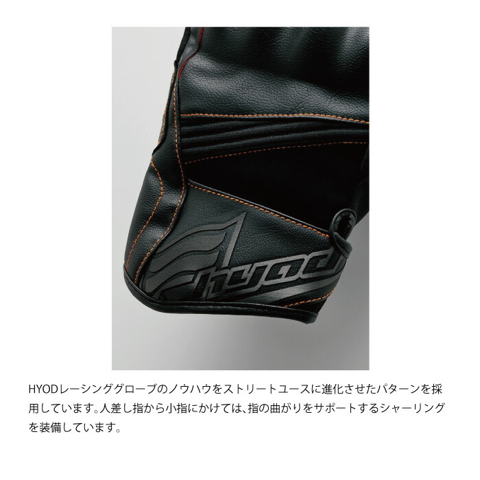 楽天市場】ヒョウドウ HSG518N ST-X RIDE WINTER GLOVES 秋冬 ハード