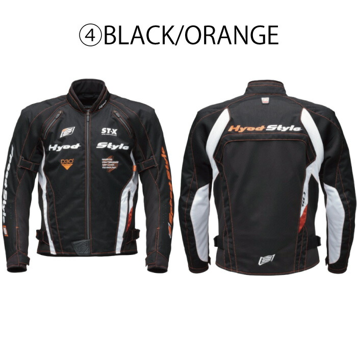 楽天市場】【在庫限り!P10倍】ヒョウドウ STJ007DS ST-X SPEED-iD D3O