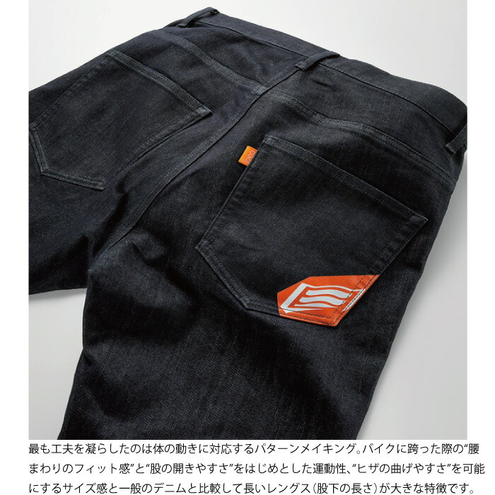 楽天市場】ヒョウドウ HYD544DN HYOD D3O SPRINT FIT DENIM 25春夏 膝