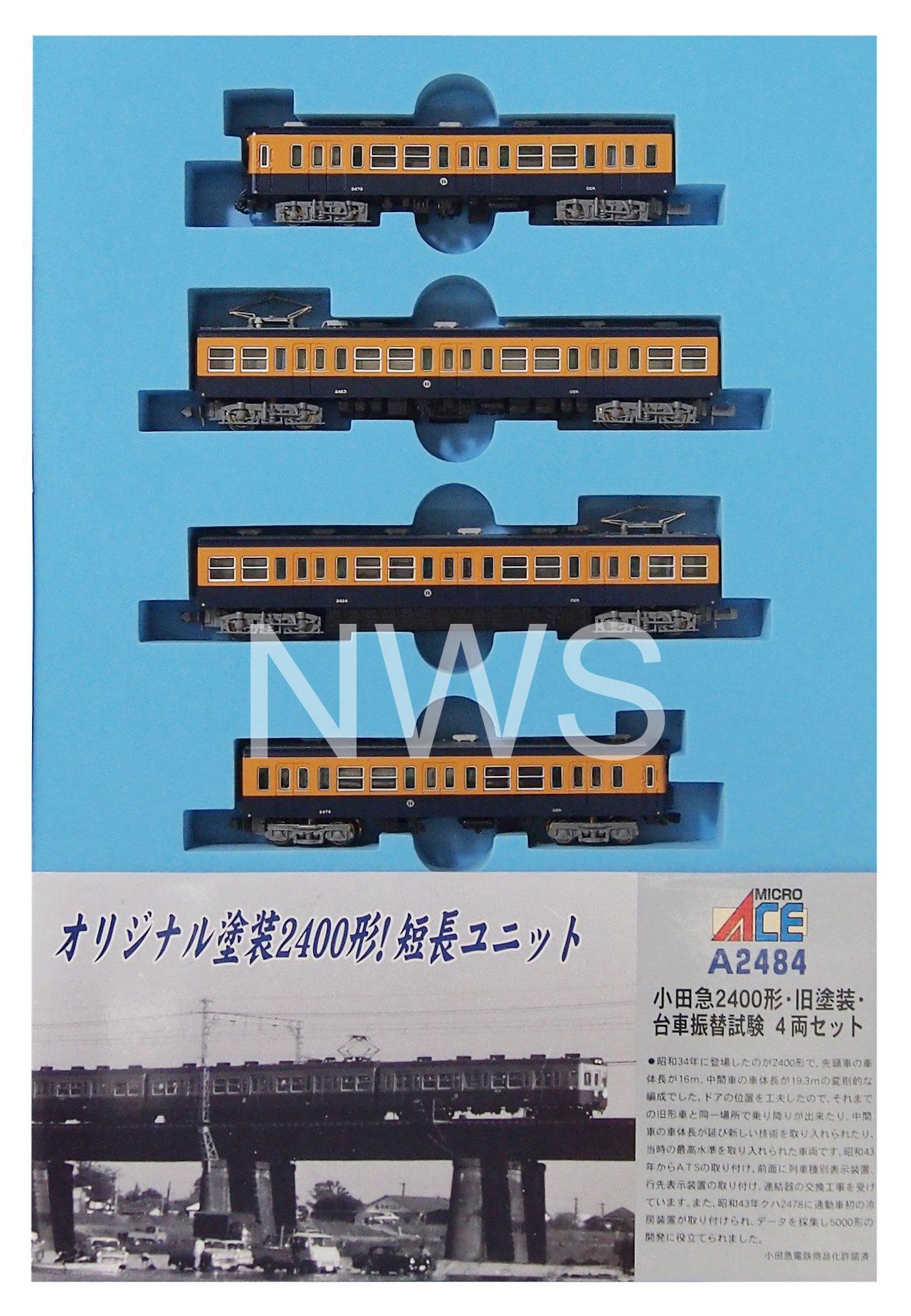 楽天市場】マイクロエース Nゲージ 小田急2400形・旧塗装・台車振替
