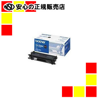 楽天市場】ブラザートナーカートリッジ tn195bkの通販