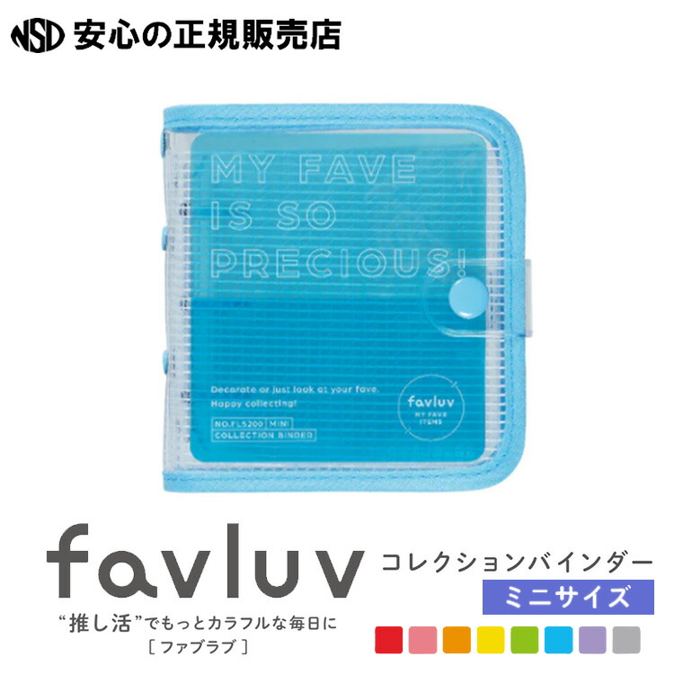 楽天市場】twice トレカ（ファイル・バインダー｜文房具・事務用品