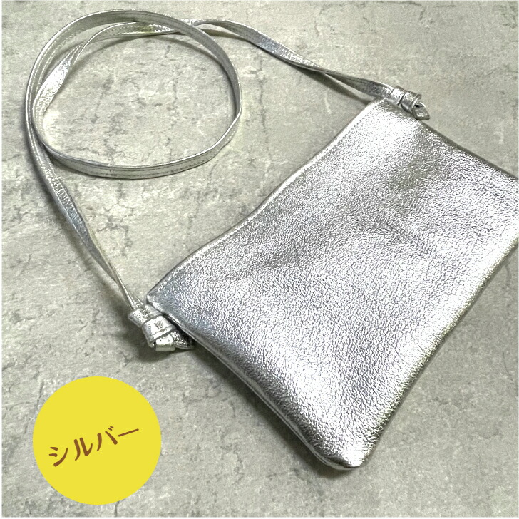 楽天市場】名入れタグあり スマホポシェット レザーサコッシュ 横 ヨコ