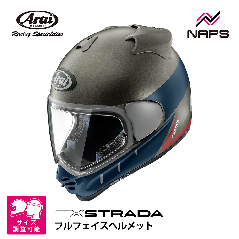 楽天市場】ARAI アライ バイザーシールド 純正ネジセット CK-6K
