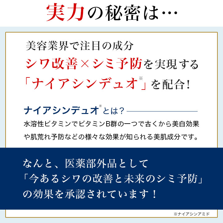楽天市場】【医薬部外品】白酵 シワ改善原液 30ml 1本 しわ改善 シミ