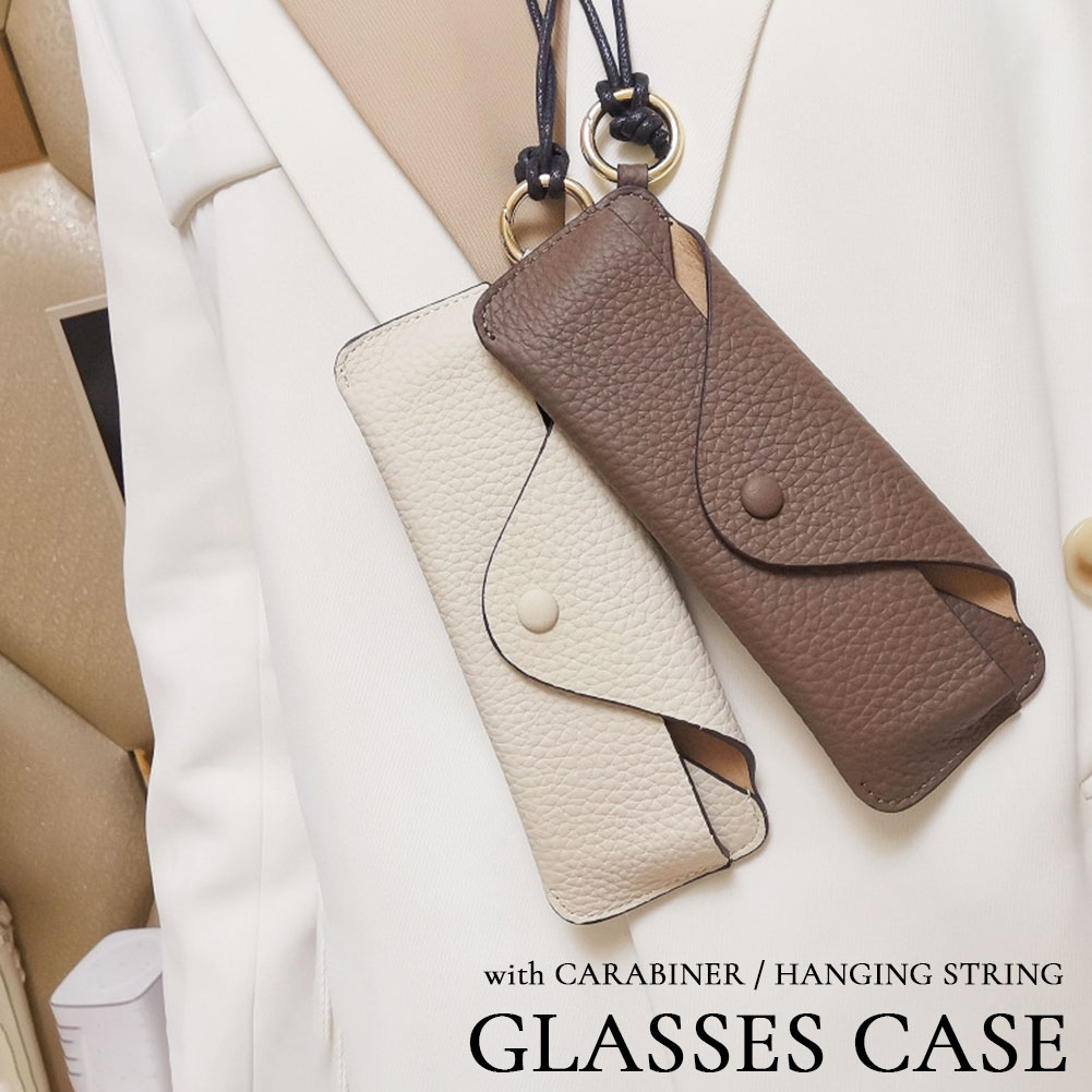 楽天市場】メガネケース 眼鏡ケース ストラップ付き 本革 牛革 レザー